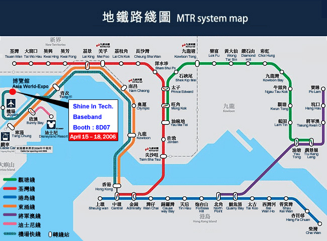 Rail (MTR), Hong Kong's